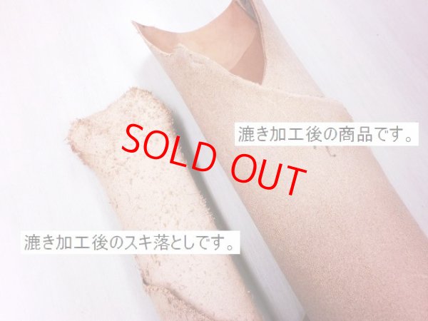 画像6: ショルダー革　3ミリ厚　メキシコ製　147デシ　（送料・個別発生品）