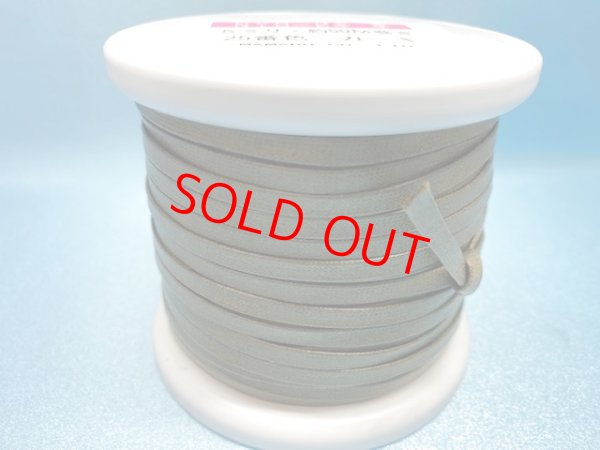 画像2: NYロービキ 平紐 ・5ミリ (25)カーキ 約50Mボビン巻