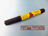 銀ペン消しペン