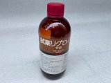 リグロイン　500ｍＬ（ポリ容器）