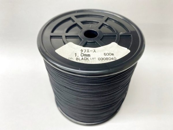 画像1: タフエース糸　1ミリ　黒　500Ｍ巻
