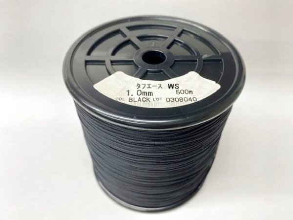 画像1: タフエース糸　1ミリ　ワックス付き　黒　500Ｍ巻