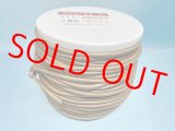 NYロービキ丸紐・3ミリ　(5)ベージュ　約50Mボビン巻