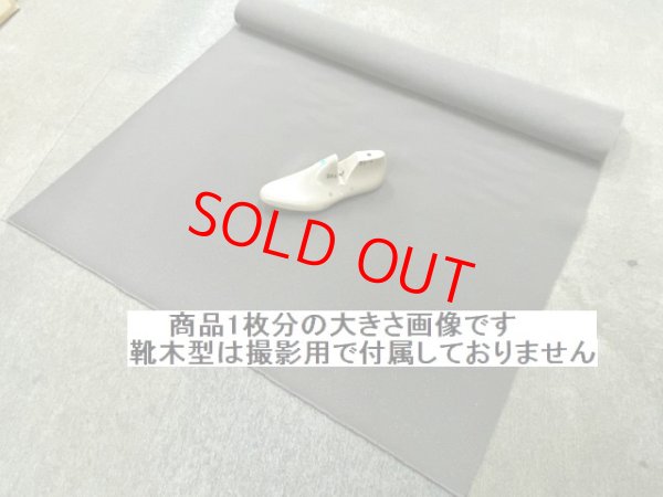 画像1: 低反発スポンジ　グレー　3ミリ　