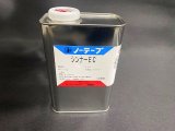 （１Ｌ缶）ノントルエン・シンナーＥＣ　１Ｌ缶