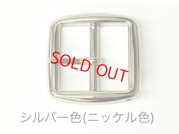 画像1: (2)金具 MS－2－18ミリ