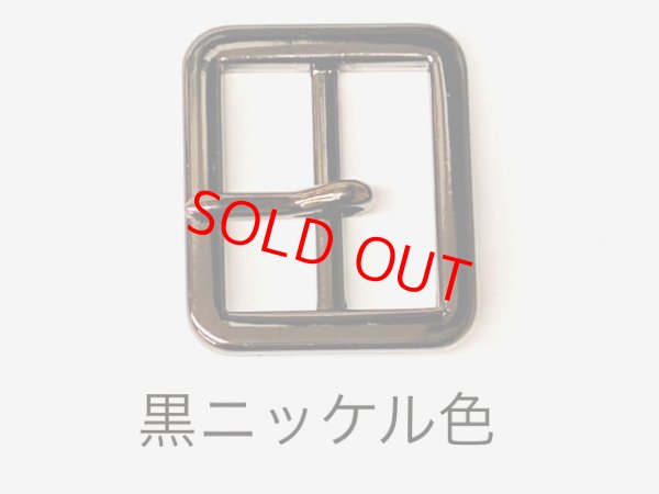 画像2: (3)金具 MS－3－21ミリ
