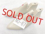 中古靴ラスト・婦人用　指定　ＮＯ-67