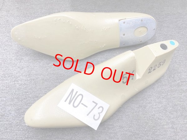 画像2: 中古靴ラスト・紳士用　指定　ＮＯ-73