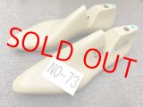 中古靴ラスト・紳士用　指定　ＮＯ-73