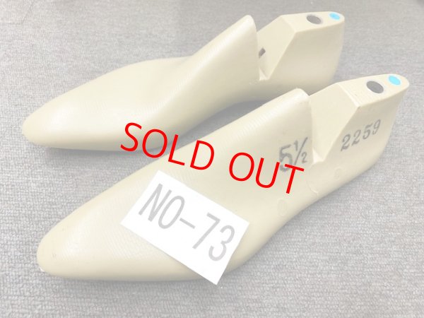 画像1: 中古靴ラスト・紳士用　指定　ＮＯ-73