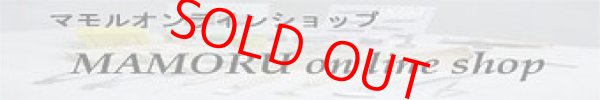 画像1: ＮＹロービキ丸2.5ミリ　約50Ｍボビン巻き　15番色、22番色、12番色、各1巻ずつ