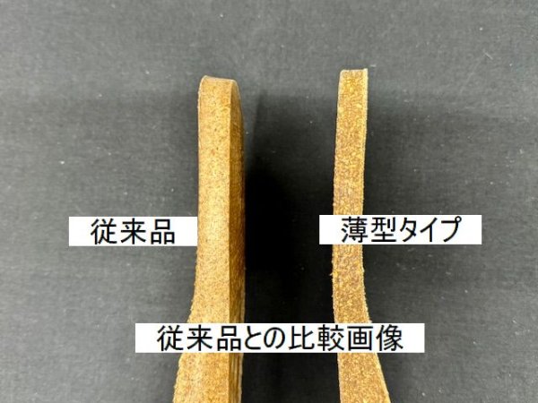 画像9: フットベット・薄型タイプ