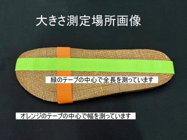 画像6: フットベット・薄型タイプ