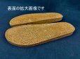 画像5: フットベット・薄型タイプ