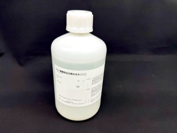 画像1: （取寄せ品）業務用　カビ用ミスト　3Ｌ