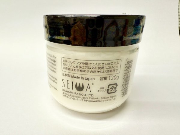 画像2: トコノール　無色　120ｇ