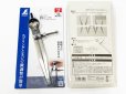 画像3: 鋼製コンパス・スプリング付15ｃｍ（全長20ｃｍ） (3)