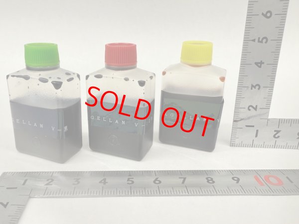 画像1: マゼラン・無料サンプル（1回1点のみ）2点入れた場合は2点目を取り消します