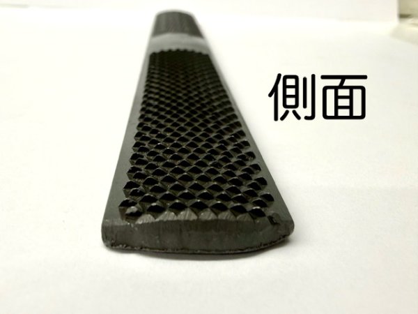 画像3: 靴やすり　200ミリ