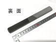 画像2: 靴やすり　200ミリ (2)