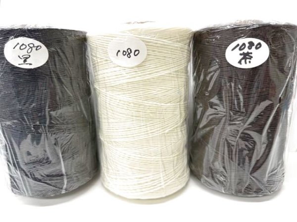 画像1: （取寄せ品）フィットロン＃1080　大巻き（1000Ｍ巻）