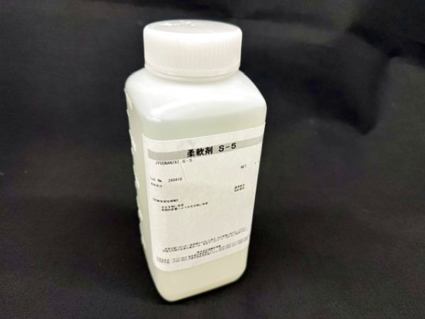 画像1: 柔軟剤Ｓ－５・1Ｌボトル