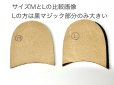 画像3: （M)　積上げヒール（吟付き） M　サイズ (3)