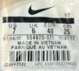 画像5: NIKE エアーマックス95に合うソール（黄色） (5)