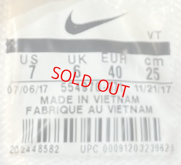 画像5: NIKE エアーマックス95に合うソール（黄色）