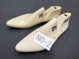 画像1: 中古靴ラスト・紳士用　指定　ＮＯ-2 (1)