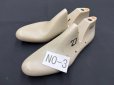 画像1: 中古靴ラスト・紳士用　指定　ＮＯ-3 (1)