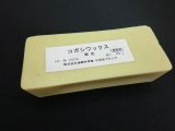 コガシワックス　大　（250ｇ)