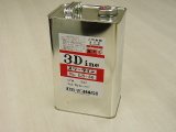 スリーダインＬＳ－６０・3.6L缶