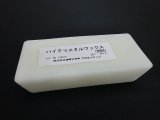 ハイクリスタルワックス・大　（250ｇ)