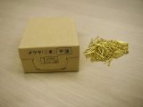 メッキ釘・１６ｍｍ（平頭）