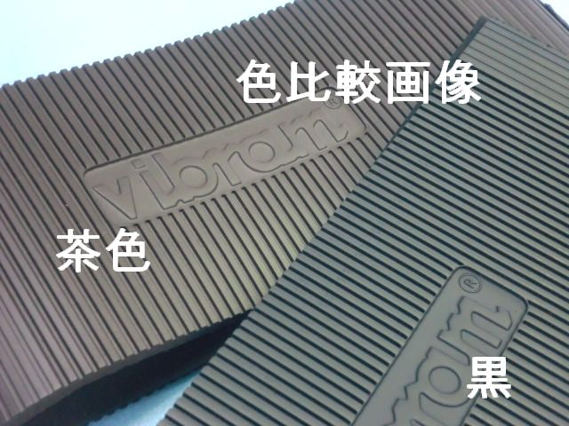 ランキングTOP10 山田 ビブラムシート 8338 黒 2枚入り スポンジソール ビブラムソール 436 靴修理 補修材料 Vibram社 イタリア製 山田 ビブラムシート 8338 茶 2枚入り ビブラムソール 436 靴修理 補修材料 Vibram社 イタリア製