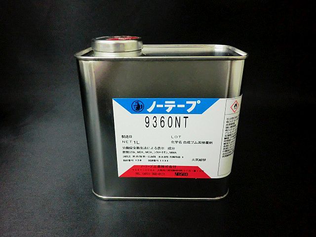 ノーテープ9360 １Ｌ缶 (株)マモル・オンラインショップ