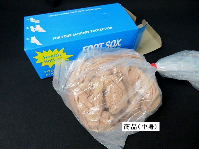 フットソックス 婦人靴試し履き用 靴材料販売 株 マモル オンラインショップ フットソックス 婦人靴試し履き用 靴材料販売 株 マモル オンラインショップ