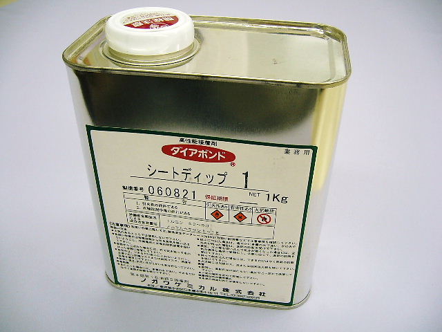 シートディップ・1・1ｋ缶
