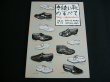 画像1: 手縫い靴のすべて（完売）