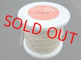 画像: NYロービキ 平紐 ・3ミリ　(３)アイボリー　約50Mボビン巻