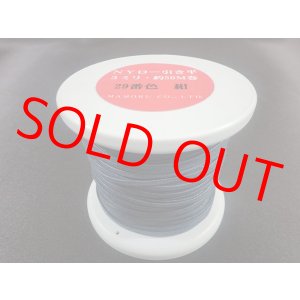 画像: NYロービキ 平紐 ・3ミリ　(２９)紺　約50Mボビン巻