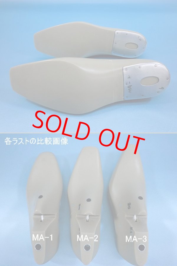 靴木型・靴ラスト、紳士用・MA-2（スクエアタイプ）（株）マモル