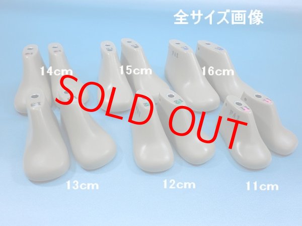 画像4: 靴木型・赤ちゃん用靴ラスト・ＦＡ－１