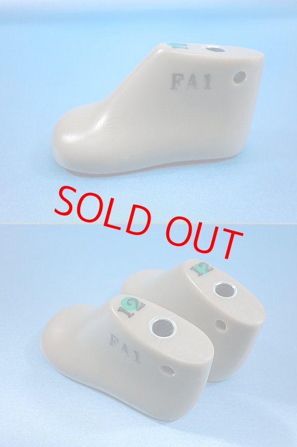 画像2: 靴木型・赤ちゃん用靴ラスト・ＦＡ－１