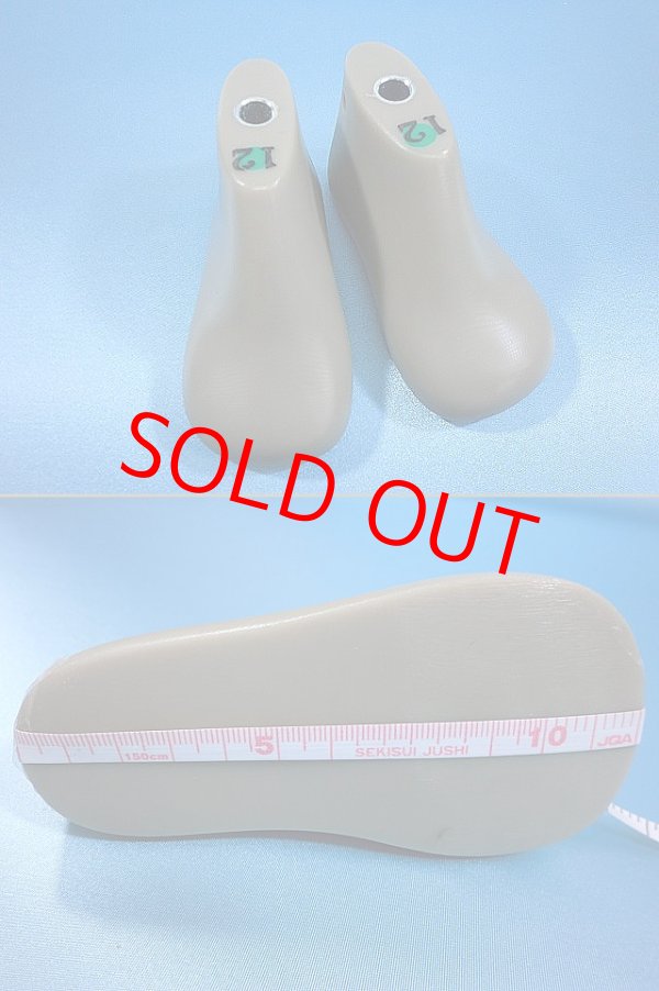 画像3: 靴木型・赤ちゃん用靴ラスト・ＦＡ－１