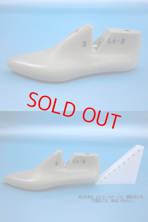 画像2: 靴木型・婦人用・ＬＡ-3（ポインテッド・トゥタイプ）*