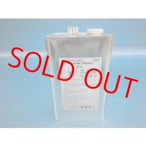 画像: サイカプレン・SPMラバー 3L