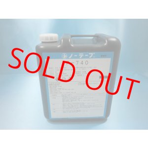 画像: プライマーP-740 4kポリ容器入